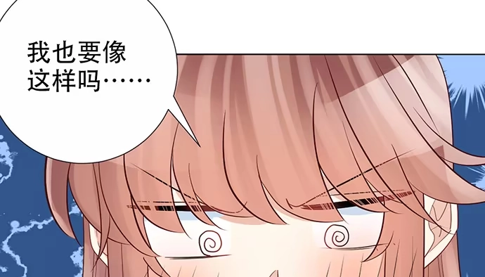 《重生只为追影帝》198.脸红与心跳 第124页