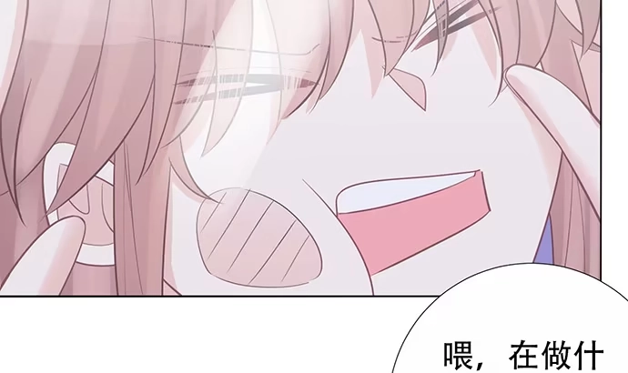 《重生只为追影帝》198.脸红与心跳 第128页