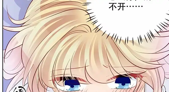 《重生只为追影帝》198.脸红与心跳 第56页