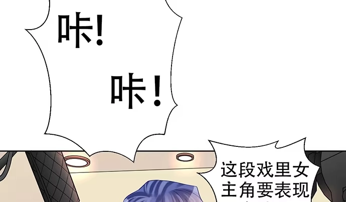 《重生只为追影帝》198.脸红与心跳 第88页