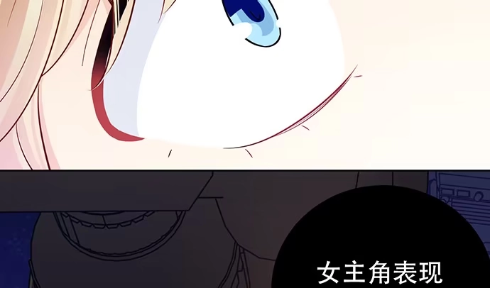 《重生只为追影帝》198.脸红与心跳 第73页