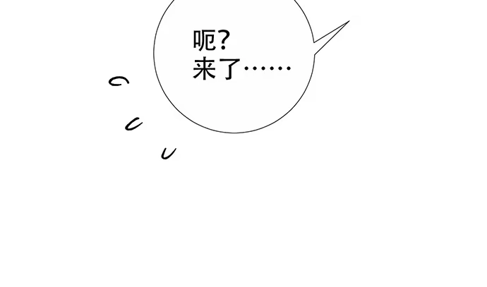 《重生只为追影帝》198.脸红与心跳 第131页