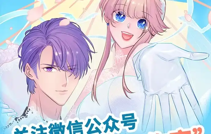 《重生只为追影帝》198.脸红与心跳 第142页