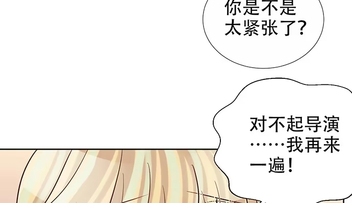 《重生只为追影帝》198.脸红与心跳 第92页
