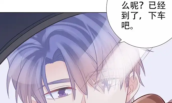 《重生只为追影帝》198.脸红与心跳 第129页