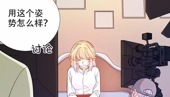 《重生只为追影帝》198.脸红与心跳 第14页