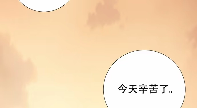 《重生只为追影帝》198.脸红与心跳 第111页