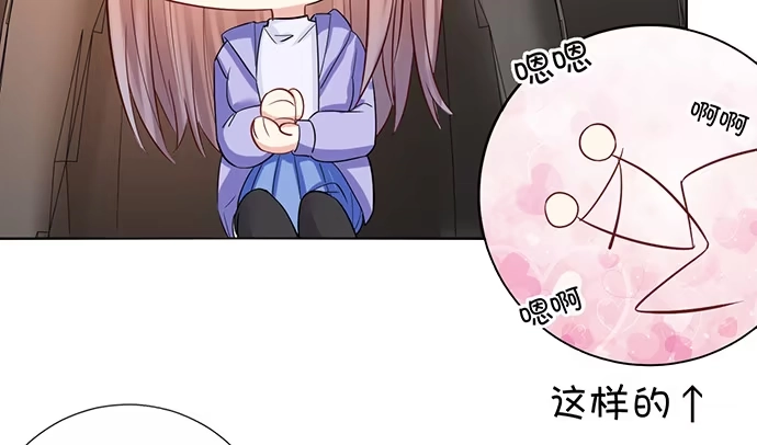 《重生只为追影帝》198.脸红与心跳 第123页