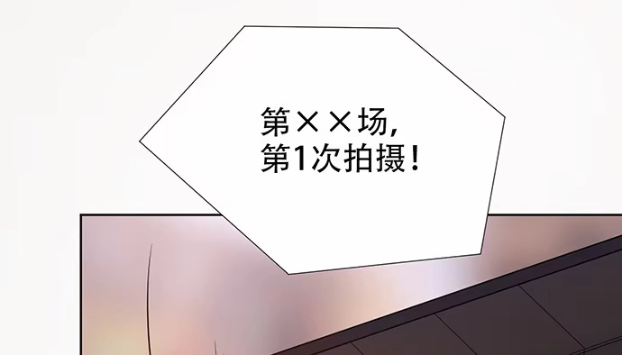 《重生只为追影帝》198.脸红与心跳 第28页