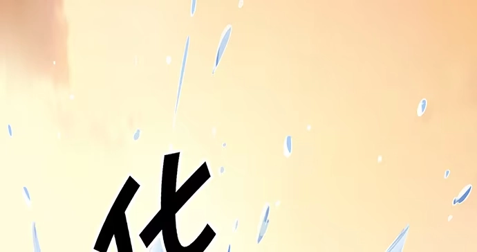 《重生只为追影帝》199.排练一下？ 第12页