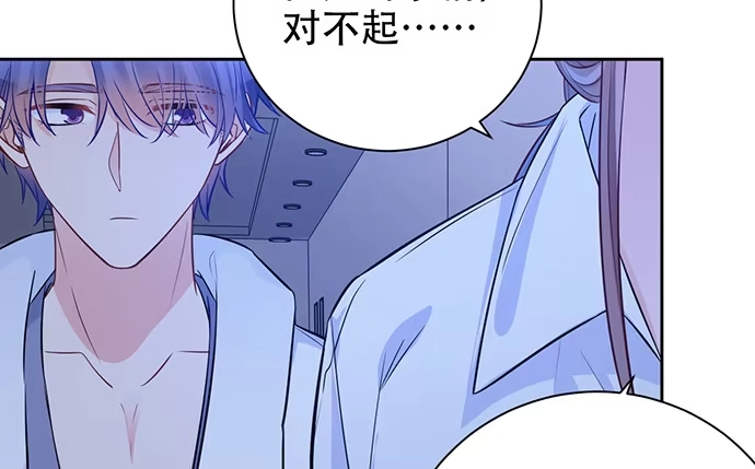 《重生只为追影帝》199.排练一下？ 第107页