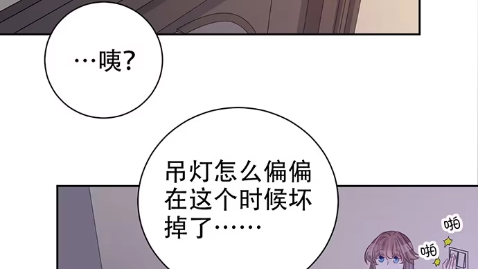 《重生只为追影帝》199.排练一下？ 第50页