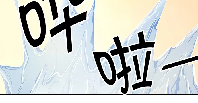 《重生只为追影帝》199.排练一下？ 第13页