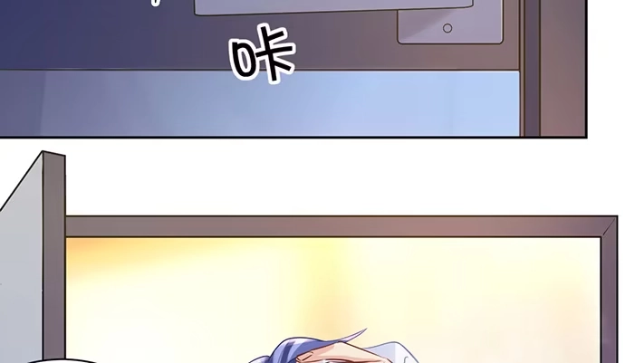 《重生只为追影帝》199.排练一下？ 第67页