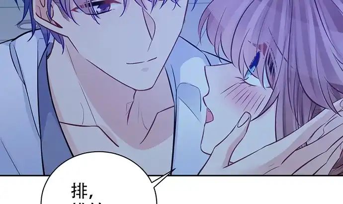 《重生只为追影帝》199.排练一下？ 第114页