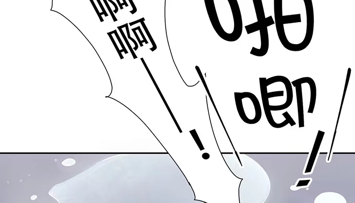 《重生只为追影帝》199.排练一下？ 第23页