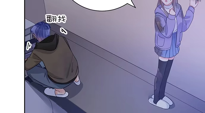 《重生只为追影帝》199.排练一下？ 第51页