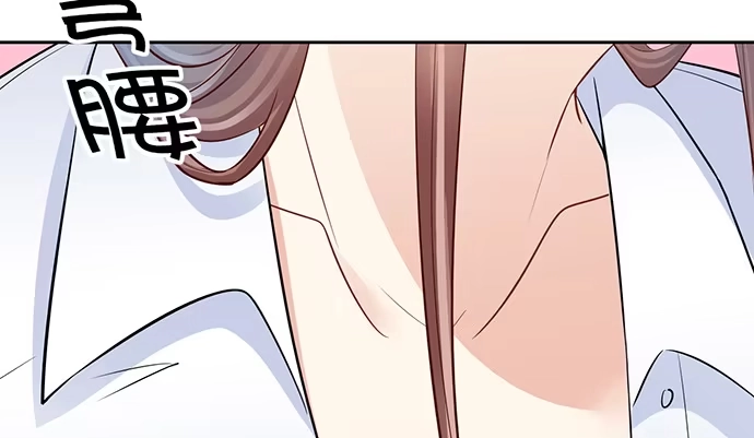 《重生只为追影帝》199.排练一下？ 第98页