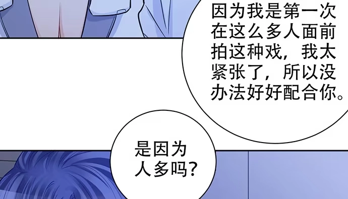 《重生只为追影帝》199.排练一下？ 第108页