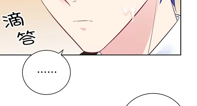 《重生只为追影帝》199.排练一下？ 第36页