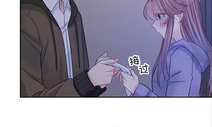 《重生只为追影帝》199.排练一下？ 第55页