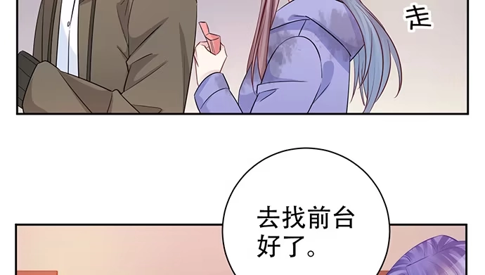 《重生只为追影帝》199.排练一下？ 第38页