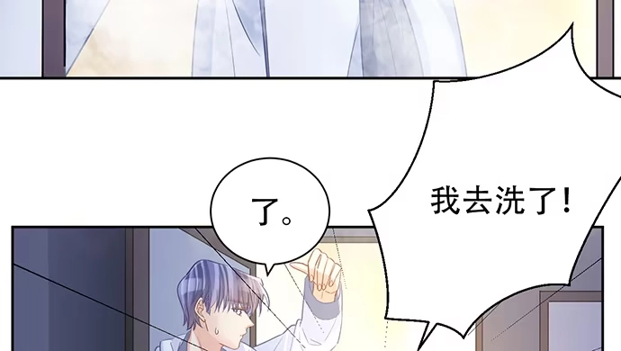 《重生只为追影帝》199.排练一下？ 第70页
