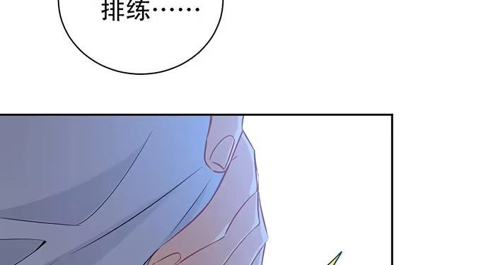 《重生只为追影帝》199.排练一下？ 第115页