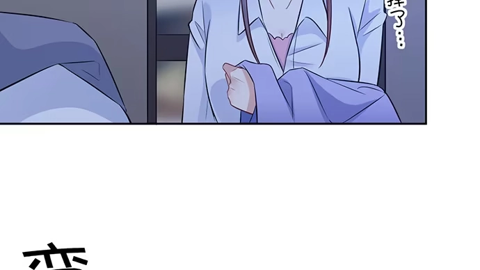 《重生只为追影帝》199.排练一下？ 第97页