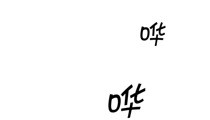 《重生只为追影帝》199.排练一下？ 第81页