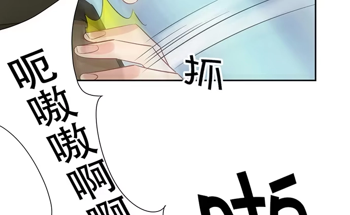 《重生只为追影帝》199.排练一下？ 第22页