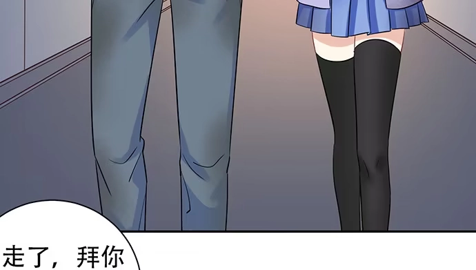 《重生只为追影帝》199.排练一下？ 第32页