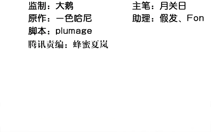 《重生只为追影帝》200.怦、怦、怦…… 第48页