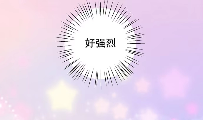 《重生只为追影帝》200.怦、怦、怦…… 第119页