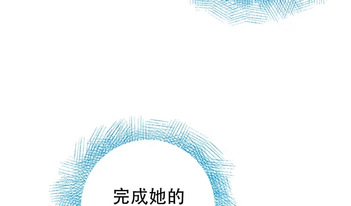 《重生只为追影帝》200.怦、怦、怦…… 第79页