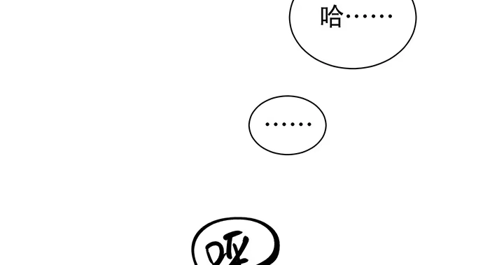 《重生只为追影帝》200.怦、怦、怦…… 第83页