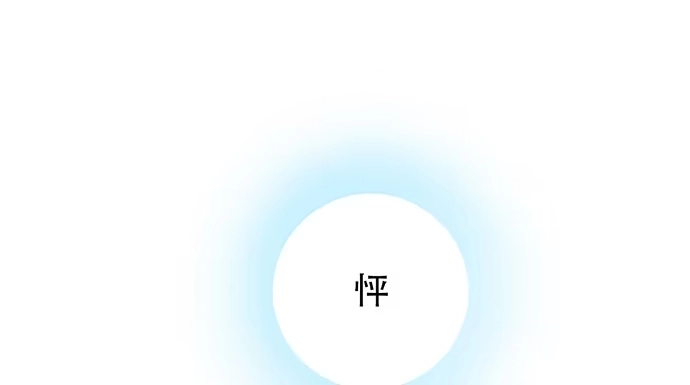 《重生只为追影帝》200.怦、怦、怦…… 第108页
