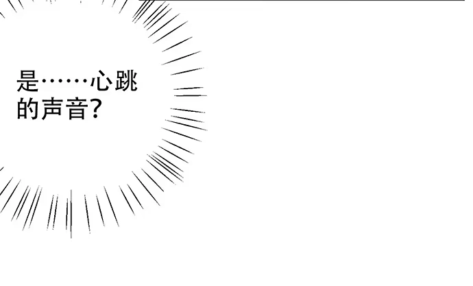 《重生只为追影帝》200.怦、怦、怦…… 第116页