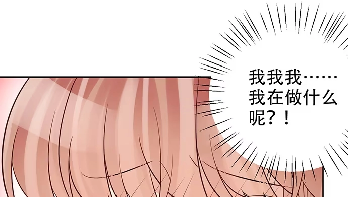 《重生只为追影帝》200.怦、怦、怦…… 第40页