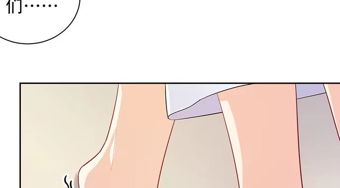 《重生只为追影帝》200.怦、怦、怦…… 第13页