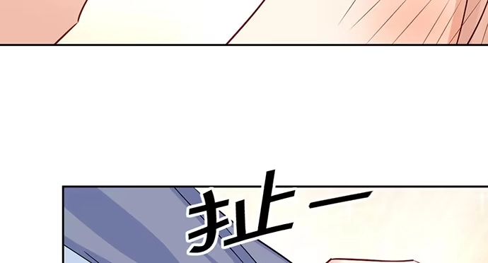 《重生只为追影帝》200.怦、怦、怦…… 第47页