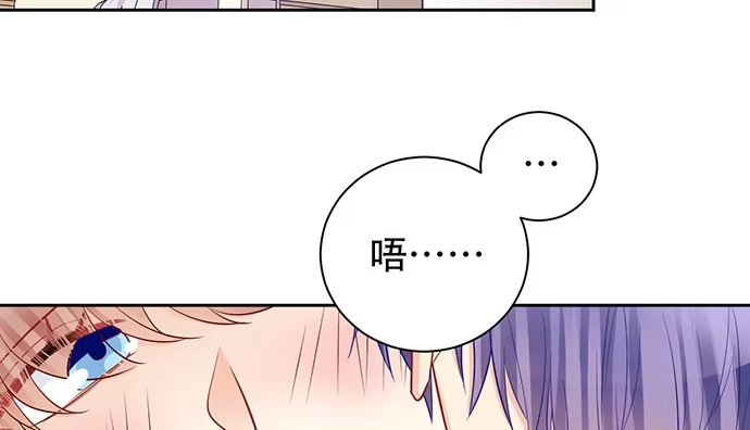 《重生只为追影帝》200.怦、怦、怦…… 第11页