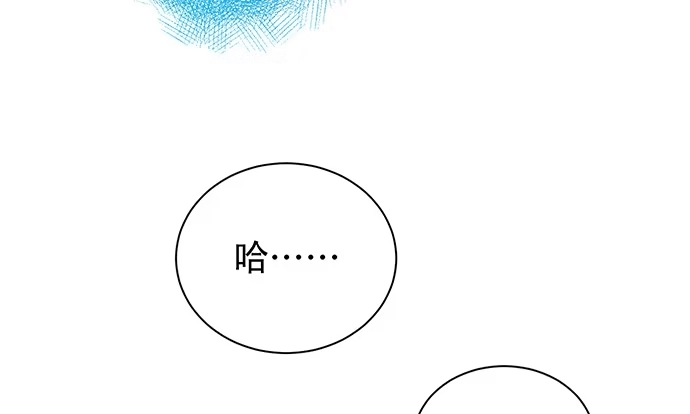 《重生只为追影帝》200.怦、怦、怦…… 第82页