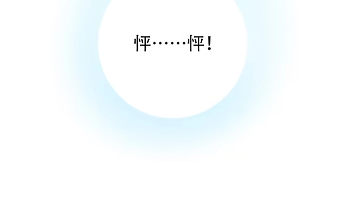 《重生只为追影帝》200.怦、怦、怦…… 第112页