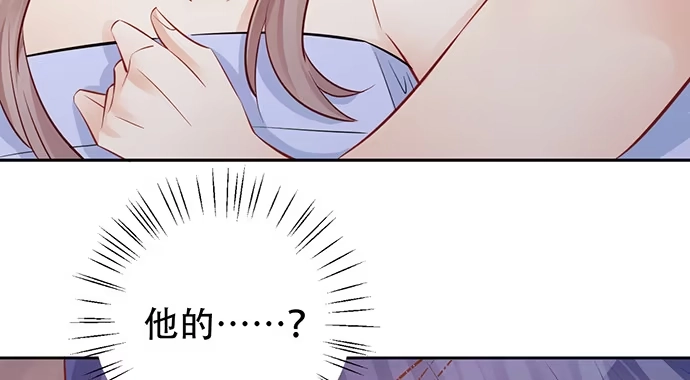 《重生只为追影帝》200.怦、怦、怦…… 第122页