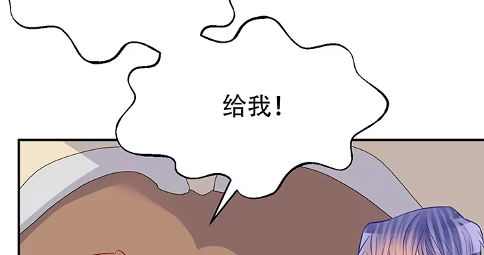 《重生只为追影帝》201.真实的心跳？ 第65页