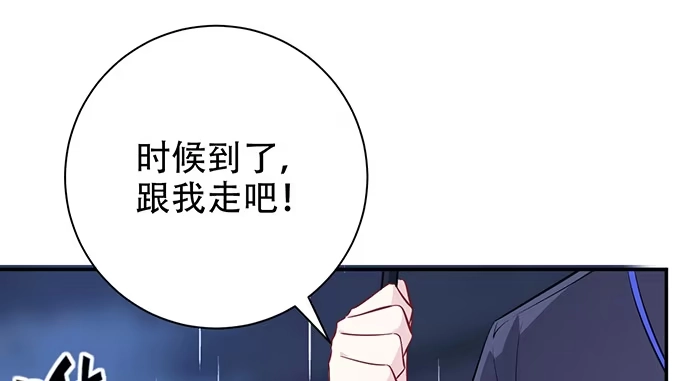 《重生只为追影帝》201.真实的心跳？ 第143页