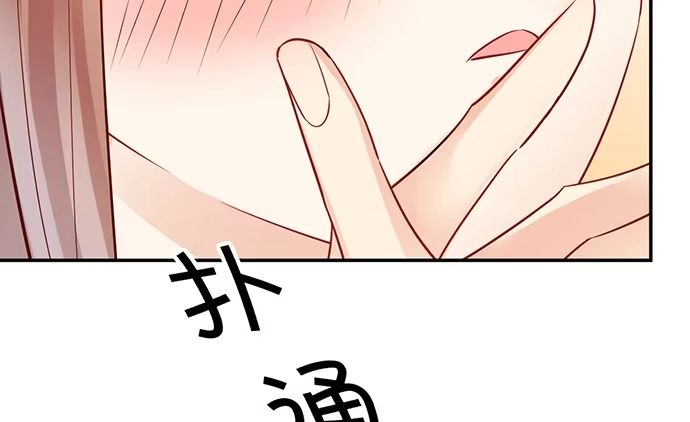《重生只为追影帝》201.真实的心跳？ 第79页