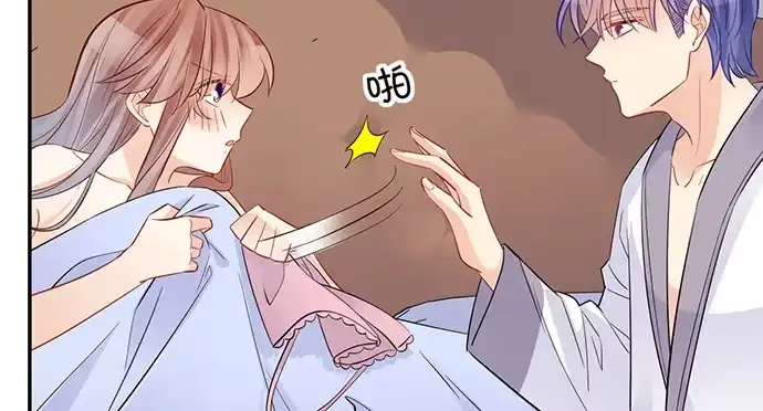 《重生只为追影帝》201.真实的心跳？ 第66页