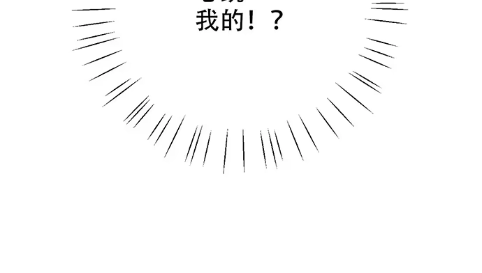 《重生只为追影帝》201.真实的心跳？ 第12页